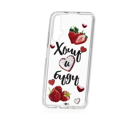 Чехол Huawei Honor 20 Kruche Print Ягодный микс