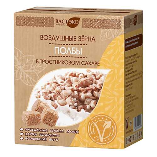 Зерна полбы Вастэко воздушные в сахаре