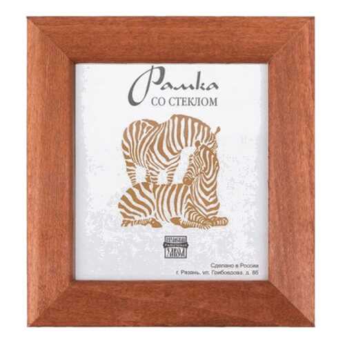 Фоторамка ZEBRA РЗ-21 Бежевый 20x20 см