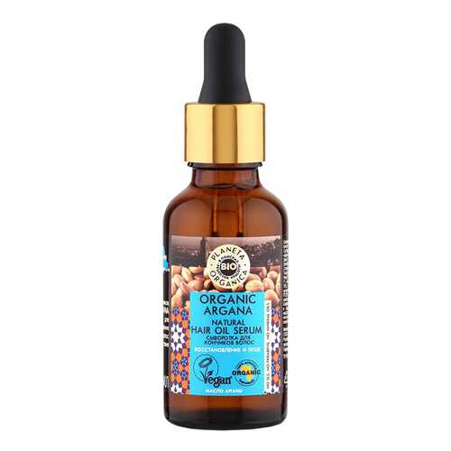Сыворотка для волос Planeta Organica Organic Argana 30 мл