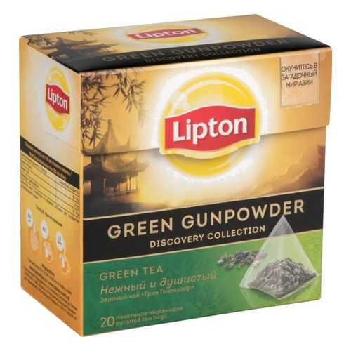 Чай зеленый Lipton gunpowder 20 пакетиков