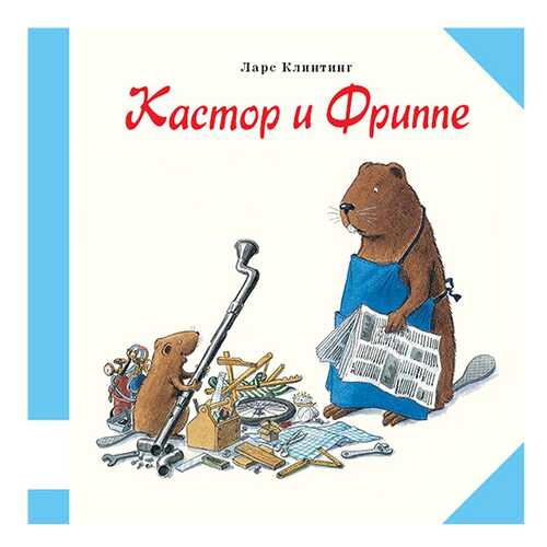 Детские книги в Дети