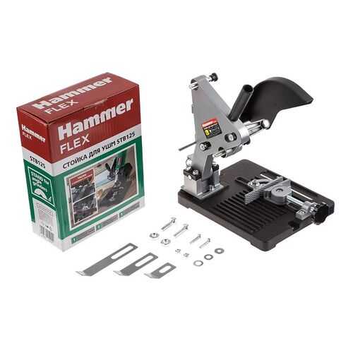 Стойка HAMMER STB125