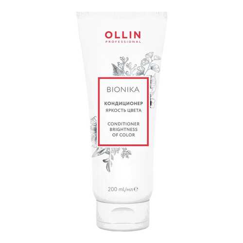 Кондиционер для волос Ollin Professional BioNika Яркость цвета 200 мл