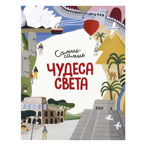 Детские книги в Кораблик