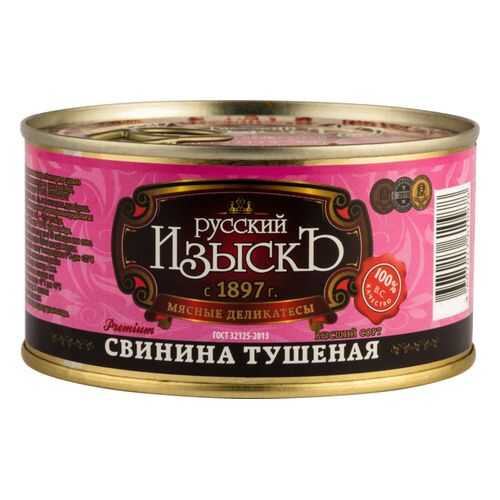 Свинина тушеная Русский Изыскъ высший сорт 325 г