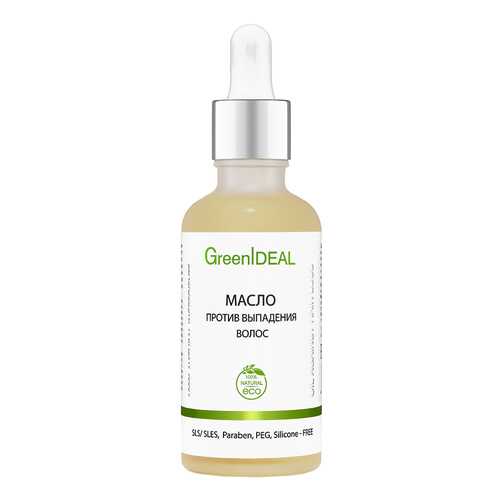 Масло для волос GreenIdeal Против выпадения волос 50 мл