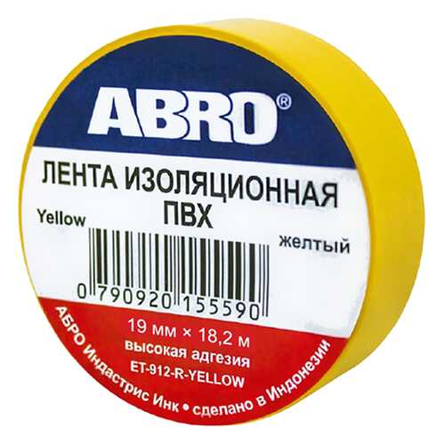 Аксессуары для электромонтажа в Аксон