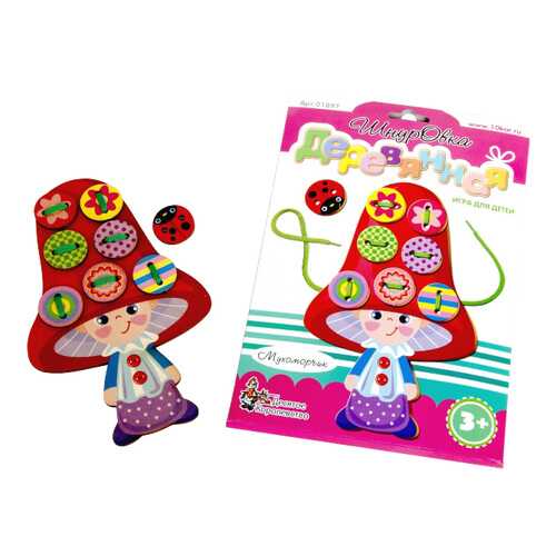 Игрушки для малышей в Детки