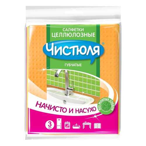 Товары для уборки дома в Новэкс