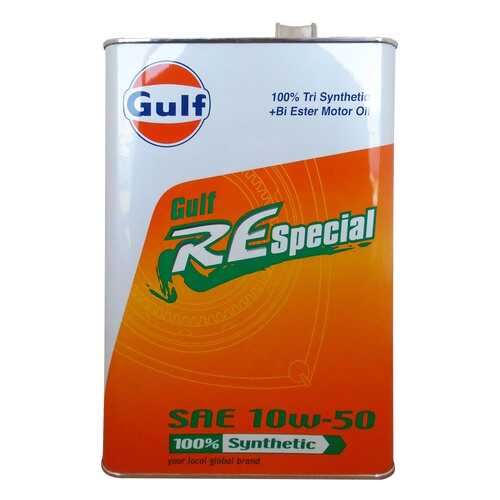 Моторное масло Gulf RE Special 10W-50 4л