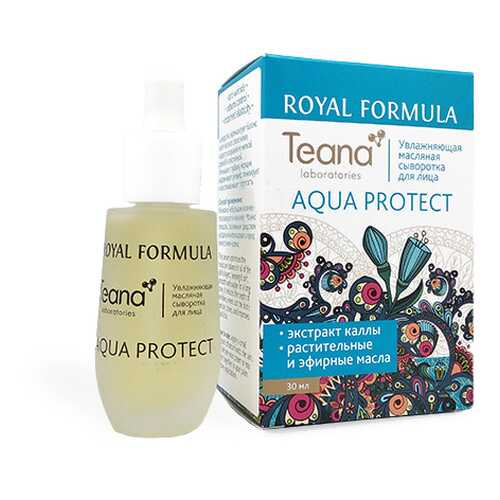 Увлажняющая масляная сыворотка для лица Teana «Aqua Protect»