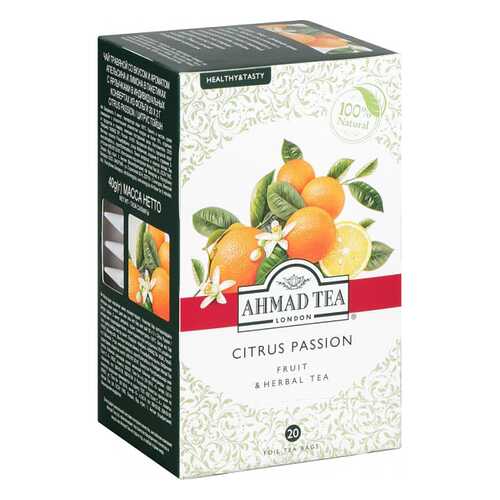 Чай фруктовый Ahmad Tea citrus passion 20 пакетиков