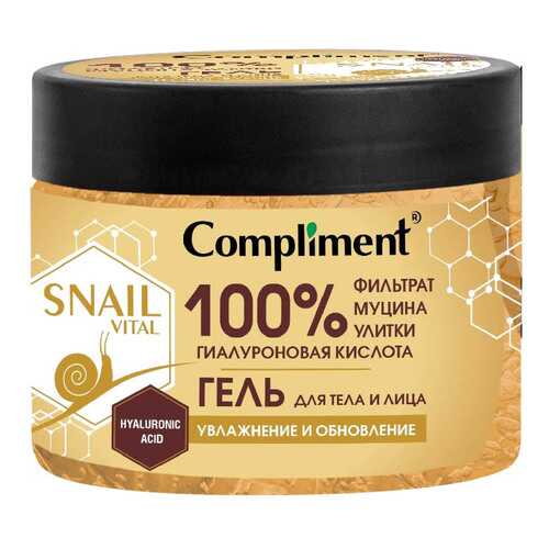 Средство для тела Compliment Snail Vital 400 мл