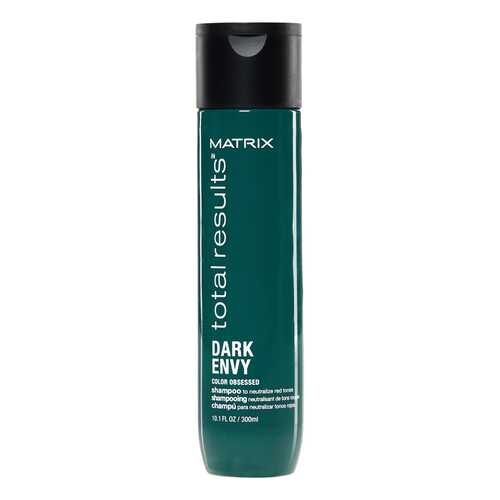 Шампунь MATRIX Total Results Dark Envy Shampoo Дарк Энви, 300 мл