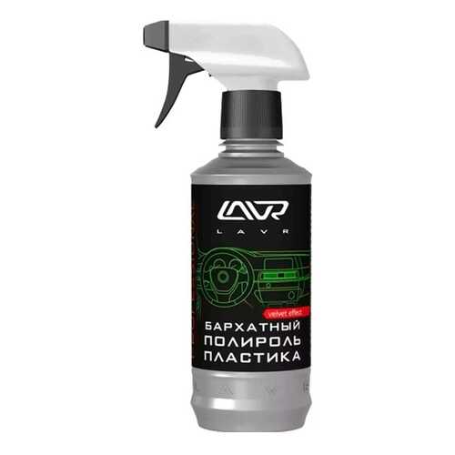 Очиститель битума LAVR Bitumen Cleaner Anticorrsion 0,33л (триггер)