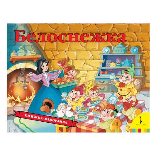 Детские книги в Дети