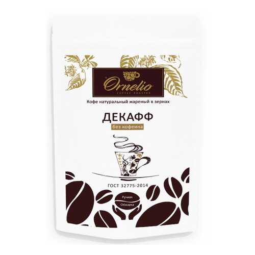 Кофе в Бристоль