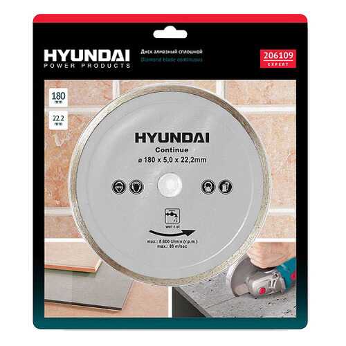 Диск алмазный Hyundai 180*22,2mm сплошной (10/50) 206109
