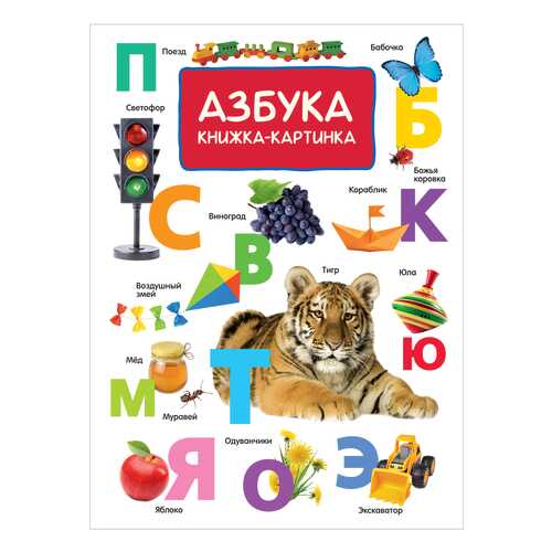 Азбука наталья котятова