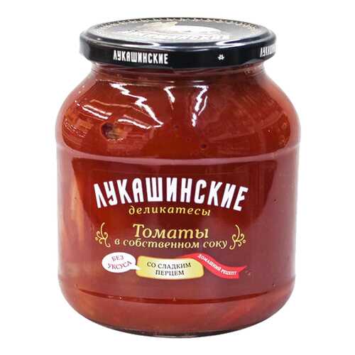Томаты Лукашинские деликатесы в собственном соке со сладким перцем 670 г