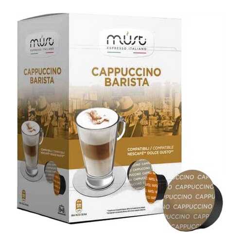 Кофе Must cappucino barista 16 капсул