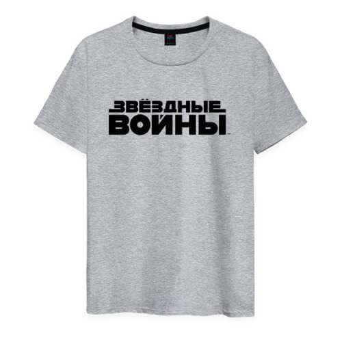 Футболка мужская ВсеМайки 1689597 серая S