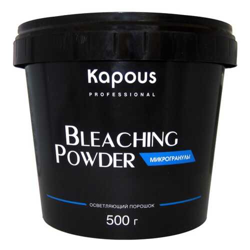 Осветлитель для волос Kapous Professional Bleaching Powder 500 г