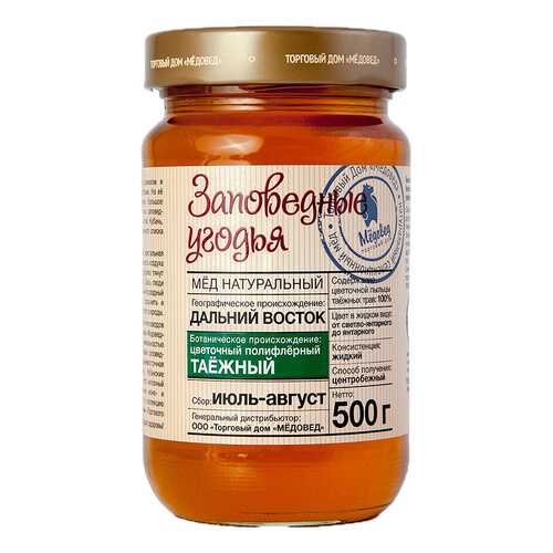 Мед натуральный Заповедные угодья Таежный 500 г