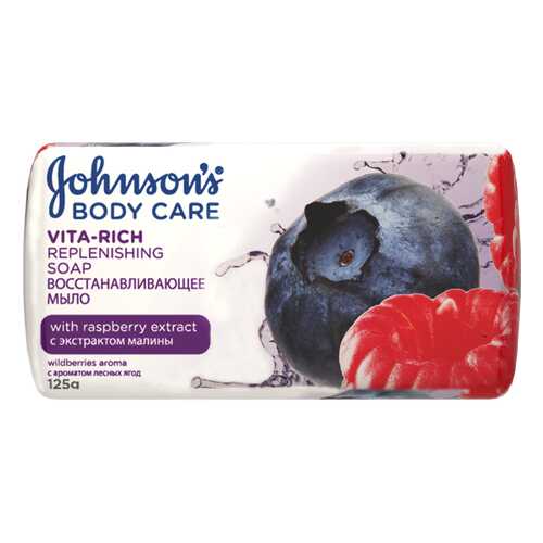 Косметическое мыло Johnson`s с экстрактом малины c ароматом лесных ягод 125 г
