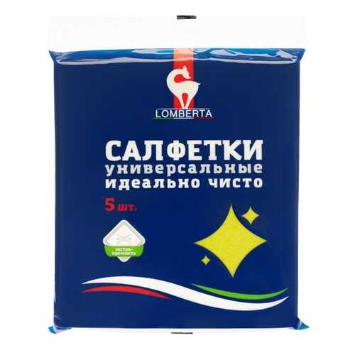 Cалфетки для уборки Lomberta вискозные 5шт