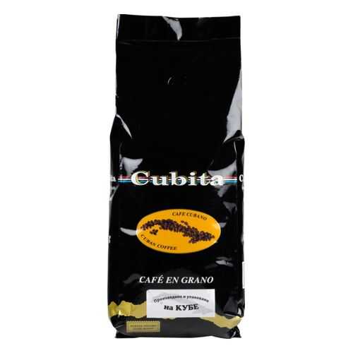 Кофе в зернах Cubita 1000 г
