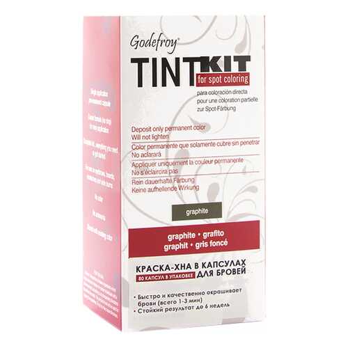Краска для бровей Godefroy Tint Kit Graphite 80 капсул