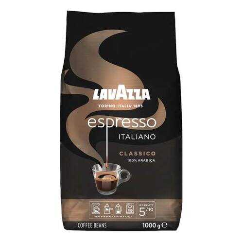 Кофе Lavazza espresso натуральный жареный в зернах 1 кг