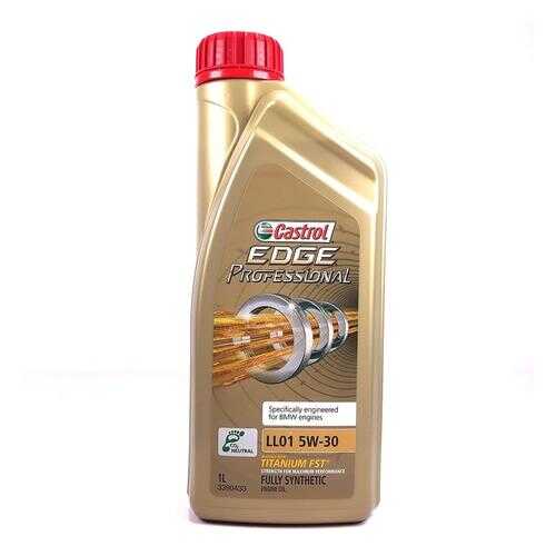 Масло моторное Castrol edge professional bmw ll01 5w-30 (фасованное) 1л 4673720060