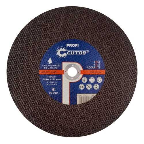 Диск отрезной по металлу Cutop Profi 40009т