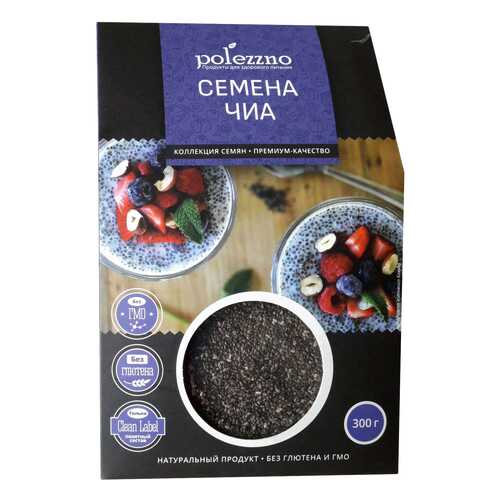 Семена чиа Polezzno 300 г