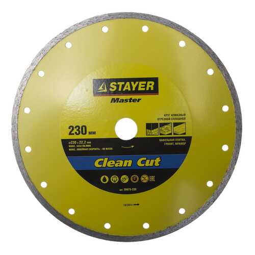 Диск алмазный отрезной по граниту Stayer 36675-230