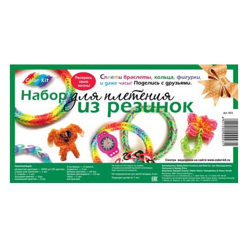 Рукоделие в Дети