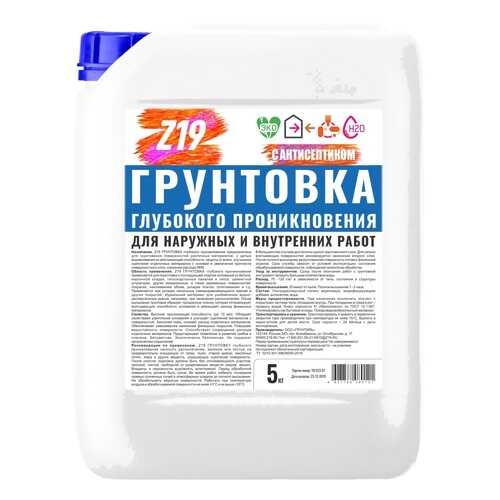 Грунтовка Z19 ГЛУБОКОГО ПРОНИКНОВЕНИЯ 5.0 кг для наружных и внутренних работ