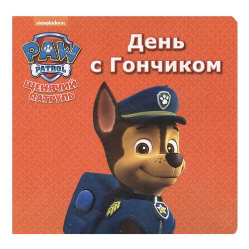 Детские книги в Дети