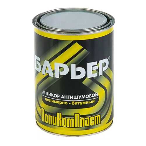 Мастика антишумовая Барьер 0,9кг