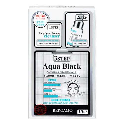 Маска для лица Bergamo 3step Mask Pack Black Aqua 8 мл