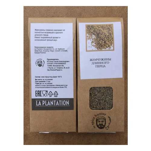 Перец Kampot pepper жемчужины длинного перца 50 г