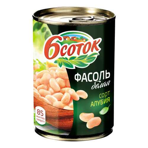Фасоль 6 соток белая консервированная 400 г