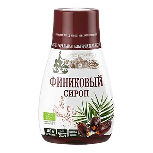Сиропы, десертные соусы в Бристоль