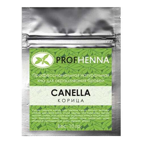 Краска для бровей PROFHENNA Canella 10 г