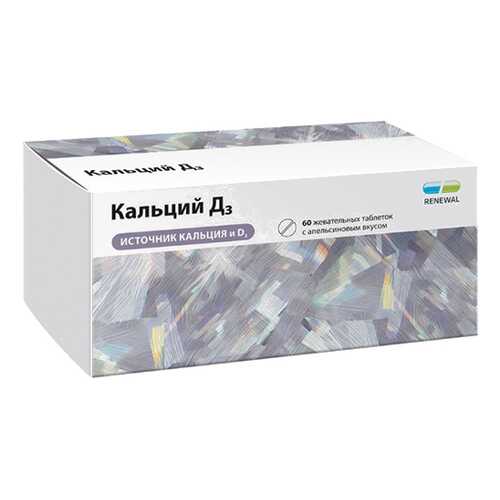 Кальций Д3 таблетки №60 Renewal