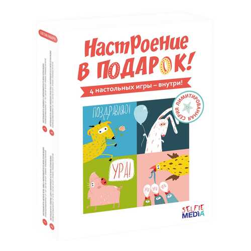 Настольные игры в Гулливер