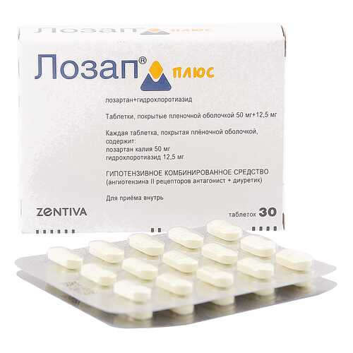 Лозап плюс таблетки 30 шт.